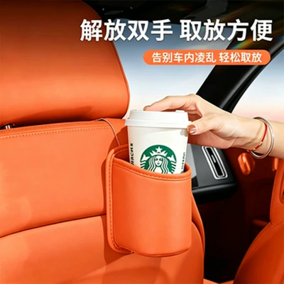 Car cup holder/beverage holder, Car Door Side Drink