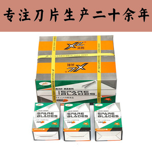 ���l�ü��� SK2-0.6���|������Ƭ XL-�����L��y�h�������ֹ�