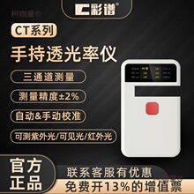 �ֳ�͸���ʃxCT-23/CT-25�������ϱ�Ĥ�����͸�^�ʜyԇ�x��̫��