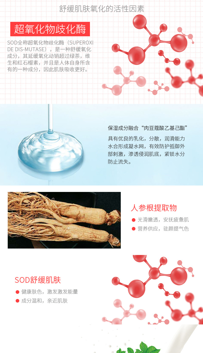 详情页1_04.jpg