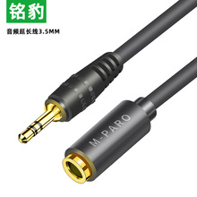 㑱�  ���l���L��3.5MM ����ĸ ��ɫ