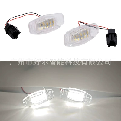 Suitable for Honda Civic, Accord, License plate lamp