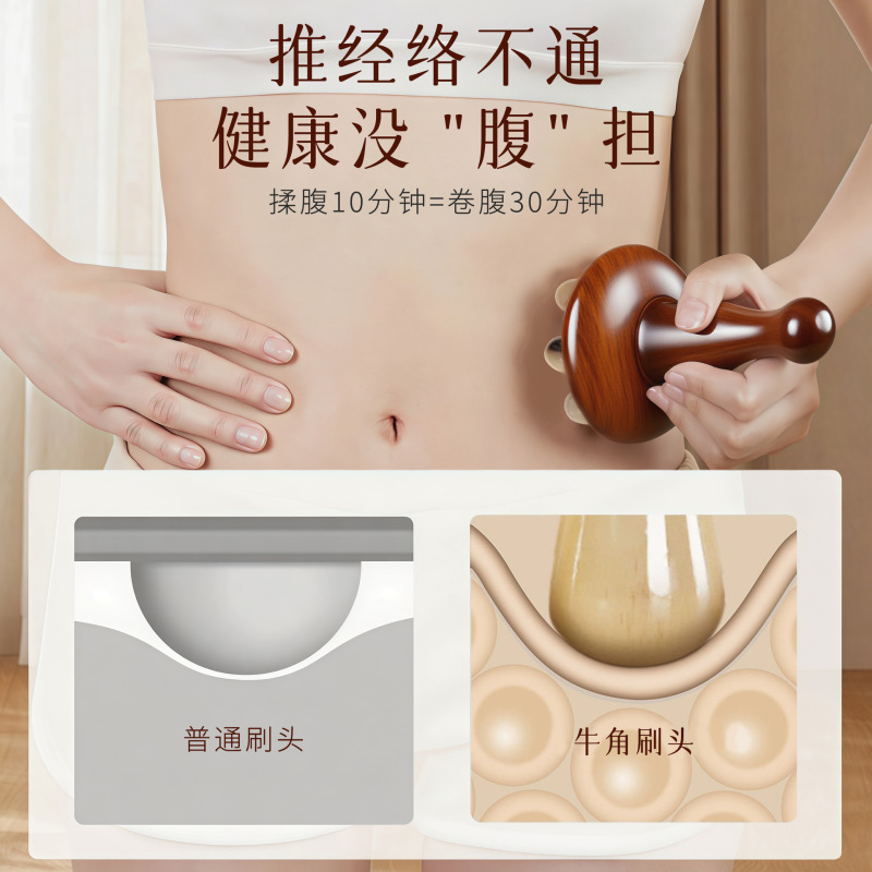 红贵宝12齿天然牛角经络刷长柄加厚身体带脉腹部腿部疏通按摩梳子|undefined