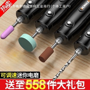 Electric grinding machine small hand-held grinding machine jade wood carving electric polishing cutting engraving tool mini electric drill