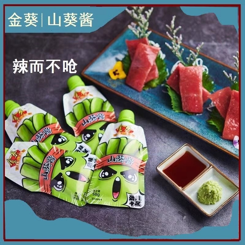 Golden Kui Wasabi Sauce Horseradish Green Mustard Non-Mustard Sauce Sushi Sashimi 58g 3g 200g Cooking Seasoning Sauce Fragrance