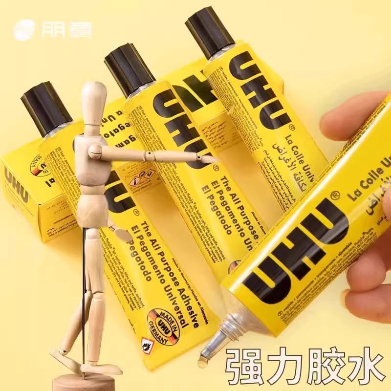 UHU胶水手工粘得牢u胶木工木板木头模型胶皮革软胶软性粘布