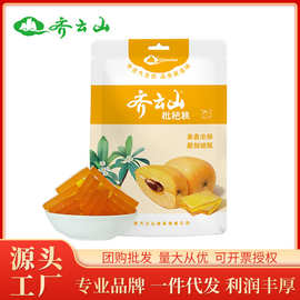 齐云山枇杷糕168g 蜜饯包装食品休闲零食特产批发代理