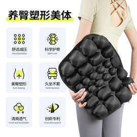 jft气垫坐垫护腰美臀垫办公简约椅垫矫正坐姿护脊椎花瓣坐垫久坐