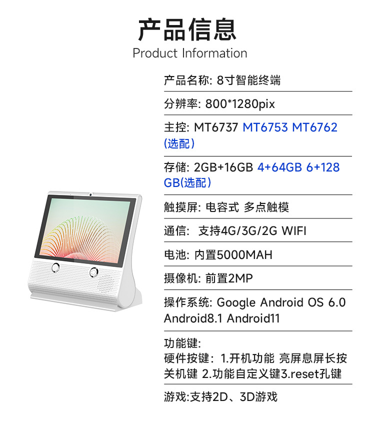 HG862详情中_04.jpg