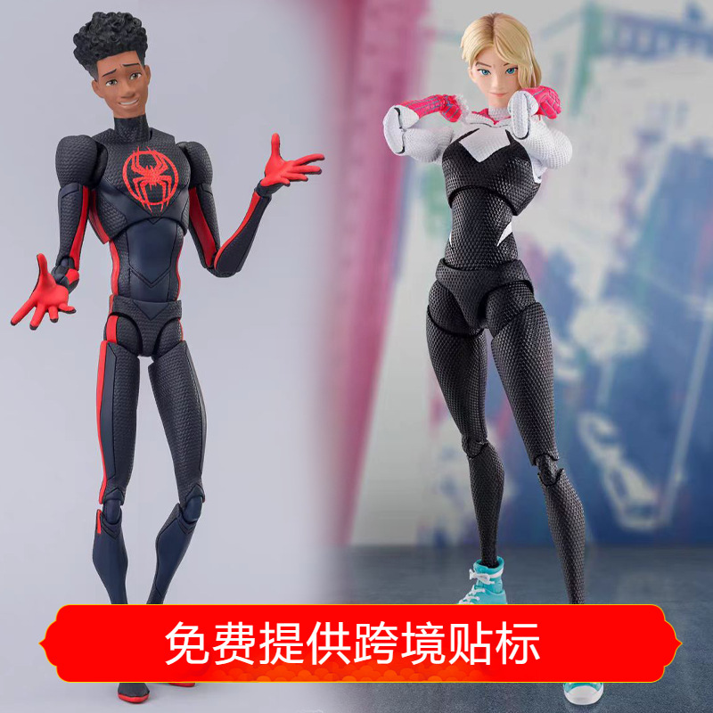 Vertical and horizontal parallel universe shf Miles Gwen Spider-Man movable hand model toy ornaments gift wholesale