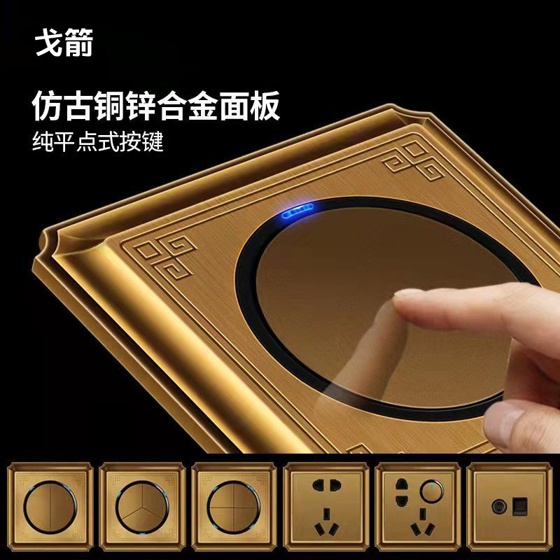 中式86型暗装黄复古豪华古铜复位LED灯开关插座面板欧式创意开X20