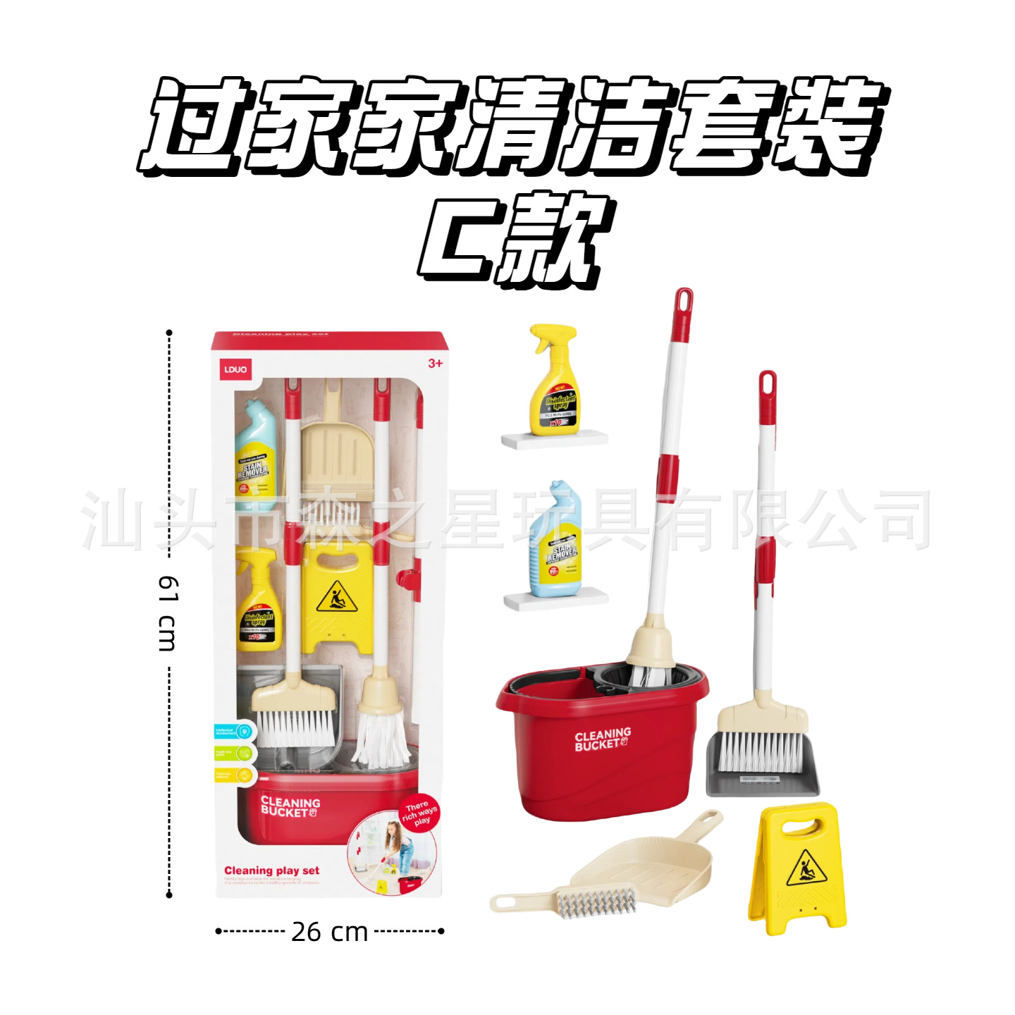 시뮬레이션 청소 세트 유형 C(8개/상자)