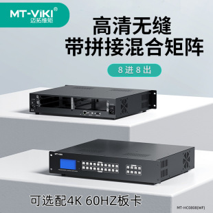 �~�ؾS�؟o�p��Ͼ���ГQ��4Kƴ�Ӿ���W�������l MT-HC0808(WF)