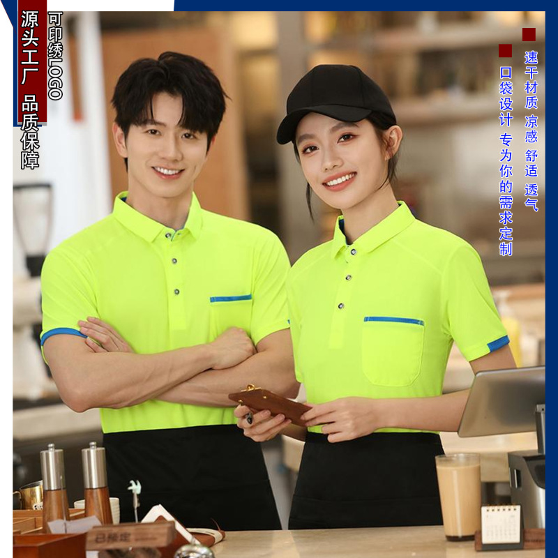 Supply Chain 8222 Checkered Quick-Dry Color-Blocked Short-Sleeve Polo Shirt with Pocket, Courier Uniform, Marathon Clothing with Printed Text