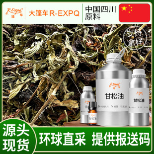 ����ɾ���/ϲ�R�����i�� Spikenard ӡ��ֱ�ɾ���ԭ�����l����