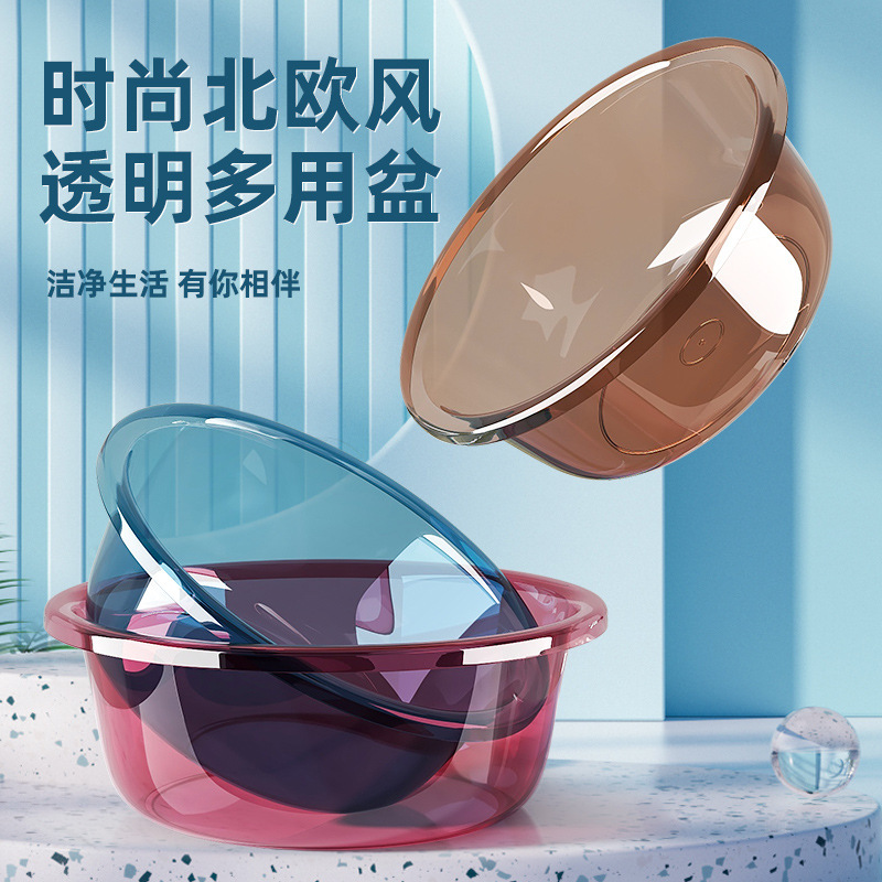 [Free Shipping] Bathroom Washbasin Student Dormitory Washbasin Household Durable Thickened Washbasin Large Size