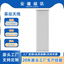 698~960/1710~2690/1710~2690MHz-400w-����RCU��վ�쾀-4310ĸ��