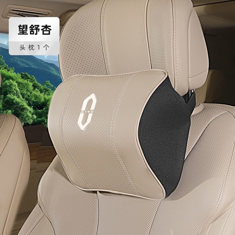 适用于AITO问界M8/M5/M7/M9头枕腰靠专用护颈枕汽车改装用品配件|undefined