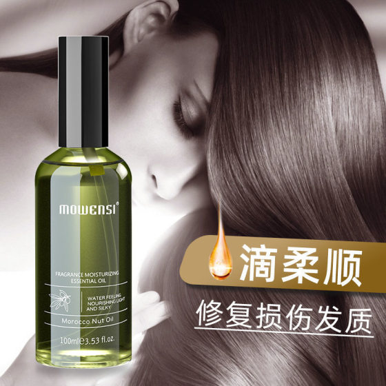 Lodaishi Moroccan hair care essential oil repair dry frizz perm dye damaged hydrating smooth haircut factory wholesale