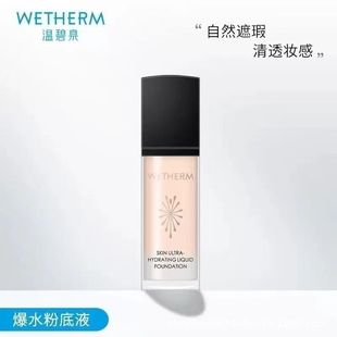 �ر�Ȫ��ˮ�۵�Һ30ml��Ƥ������覟o�۸��p��͸���貸��xBB˪