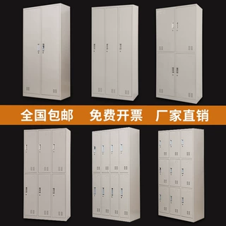 六门衣柜员工更衣柜四三二八九门钢制车间办公更衣室铁皮箱储物柜