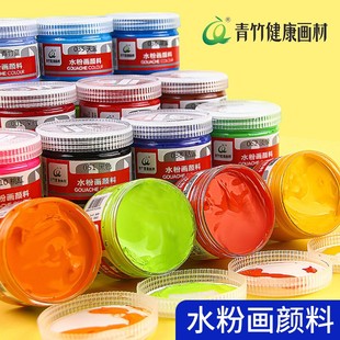 Green Bamboo Gouache Pigment Set Beginners Canned 100ml Children Students Large Bottle White Gouache Color Painting