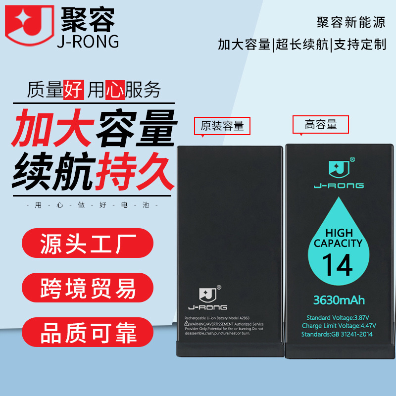 Suitable for Apple Mobile Phone Batteries of Popular Models 11/12/13/14/15, High-Capacity Battery Replacement, Includes Disassembly Tools Suitable for Apple Mobile Phone Batteries of Popular Models 11/12/13/14/15, High-Capacity Battery Replacement, Includes Disassembly Tools