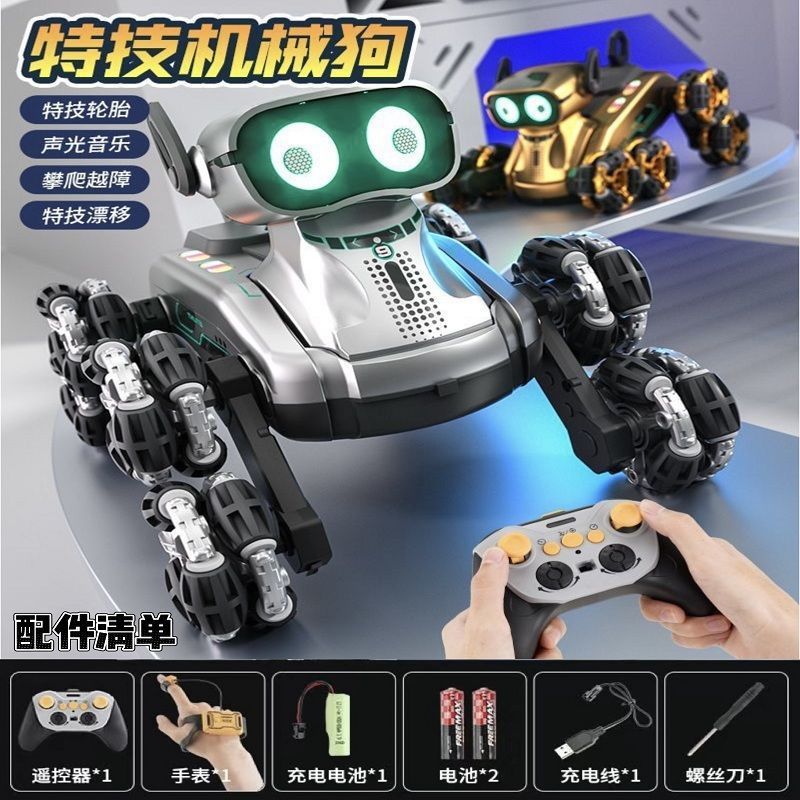 Eight-wheel robot dog - titanium silver [upgraded dual control:watch + gamepad remote + ear sound effects + dazzling lights]