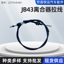 23710-81A61�m���ľ��ķ���x�������քәn�x�������i���x�Ͼ�