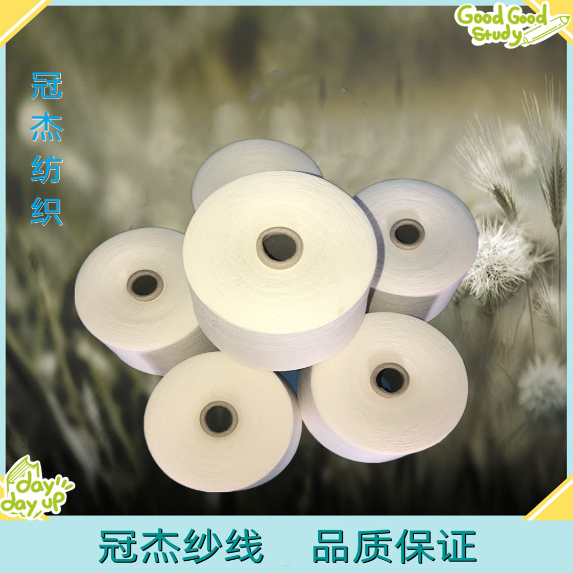 批发棉6支竹节纱环锭纺纯棉高配粗支竹节纱6支  全棉平均竹节 C6S
