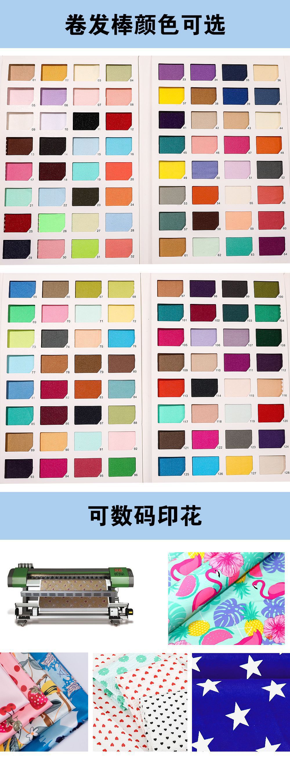 描述图_1