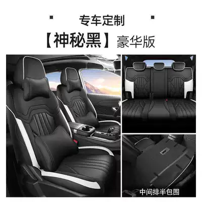 model Jetour X90 Plus seat: Modelə uyğun (Original) oturacaq örtükləri - black-and-white-five-seater-luxury-version-rear-seats-semi-covered-note-the-model-year