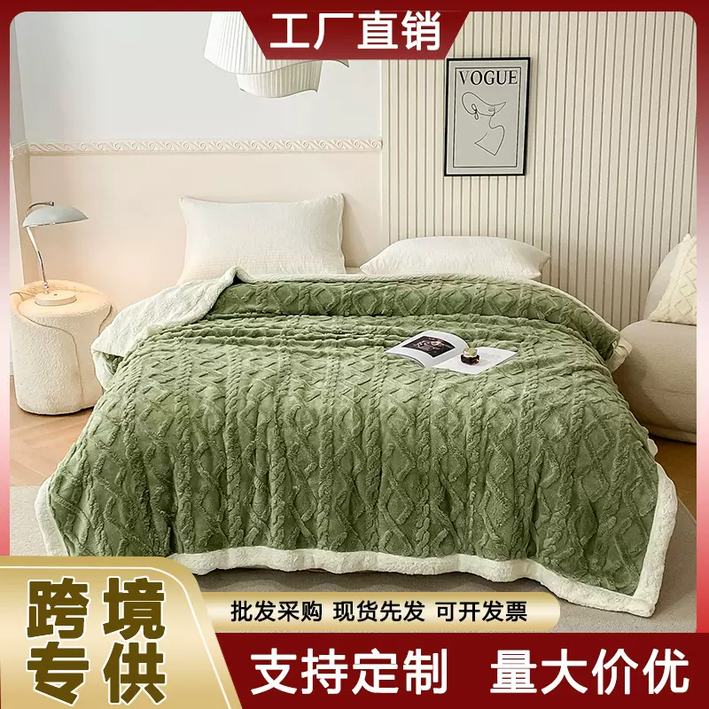 跨境纯色塔芙绒提花双层毛毯盖毯 外贸羊羔绒法莱绒毛毯跨境代发