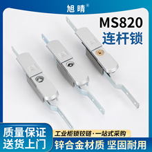 MS820��ͼ�������������ˮ����ʮ��ͭо��MS820���ǹ�ҵ�豸����