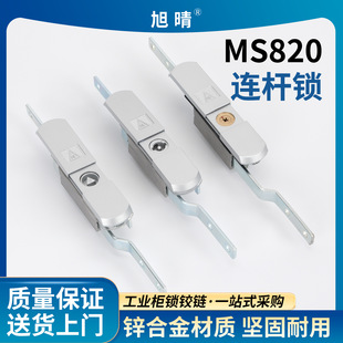 MS820���D������B�U�i��ˮ���wʮ���~о�iMS820���ǹ��I�O���T�i