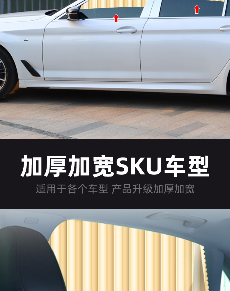 Car Curtain Sunshade for Sedan and Suv, Interior Window Track-Mounted Sun Protection and Heat Insulation Privacy Sunshade