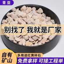 ˮĥʯʯ�ӻ��@�쾰�·��͸ˮ��ƺ���������B���ϲ�ɫ��ʯ�[ʯ