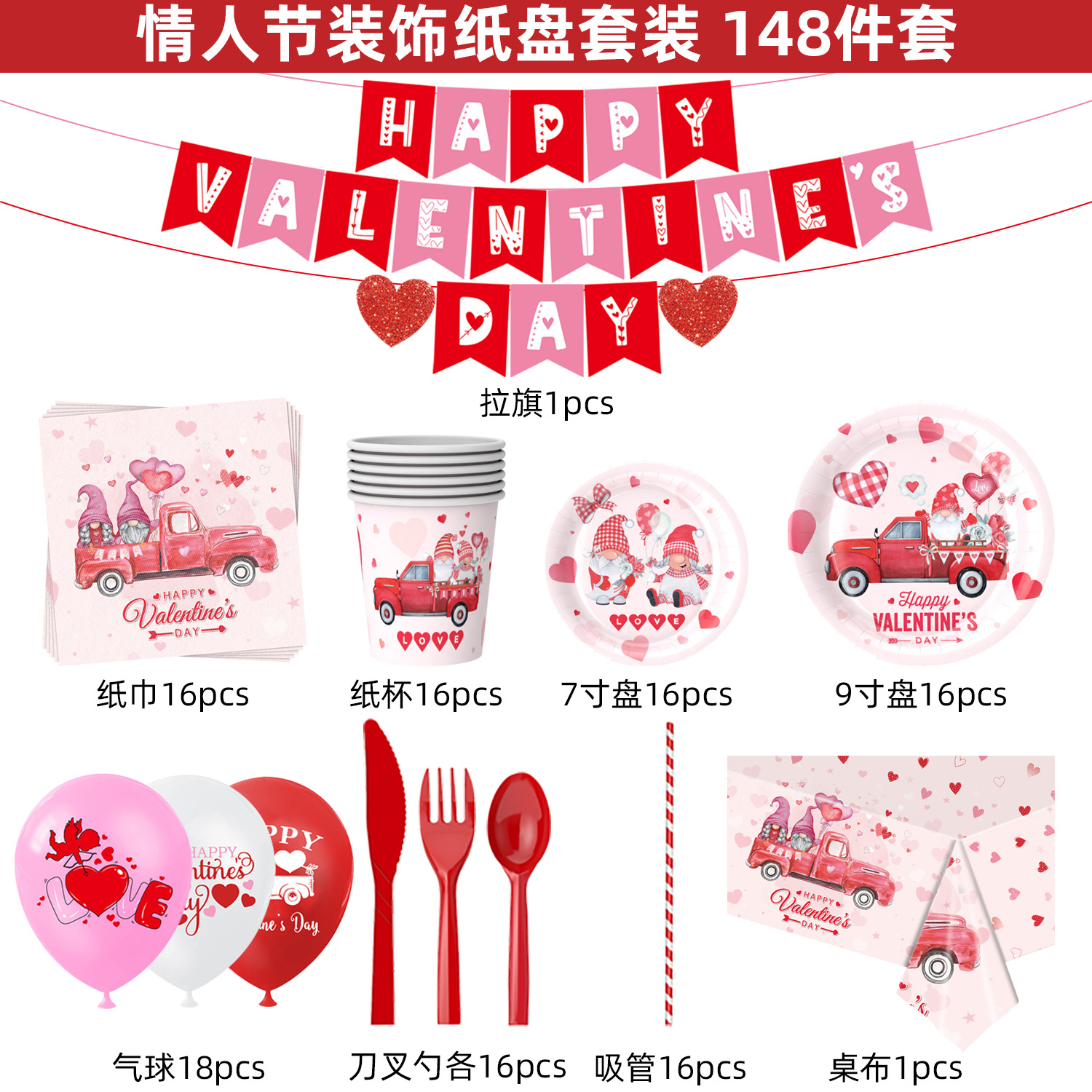 148 piezas de San Valentín placas de papel decorativas traje