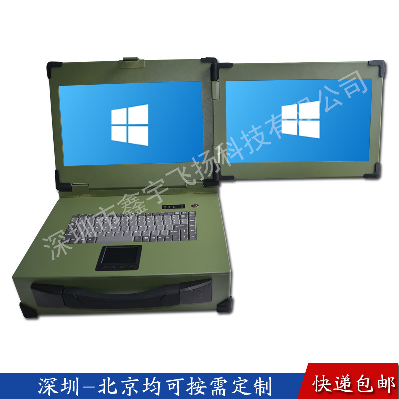 15inch Dual-Screen Industrial Portable Computer Portable Chassis Industrial Control All-In-One Computer Laptop Video 15inch Dual-Screen Industrial Portable Computer Portable Chassis Industrial Control All-In-One Computer Laptop Video