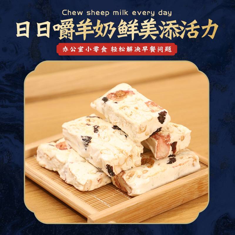 草莓羊奶芙休闲假期办公室看剧零食糕点点心250克/袋草莓羊奶芙|undefined