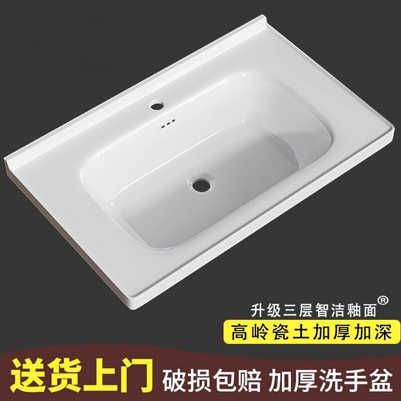 Ceramic Integrated Washbasin for Home Bathroom Cabinet, Semi-Embedded Bathroom Washbasin, Single Basin, Metabo