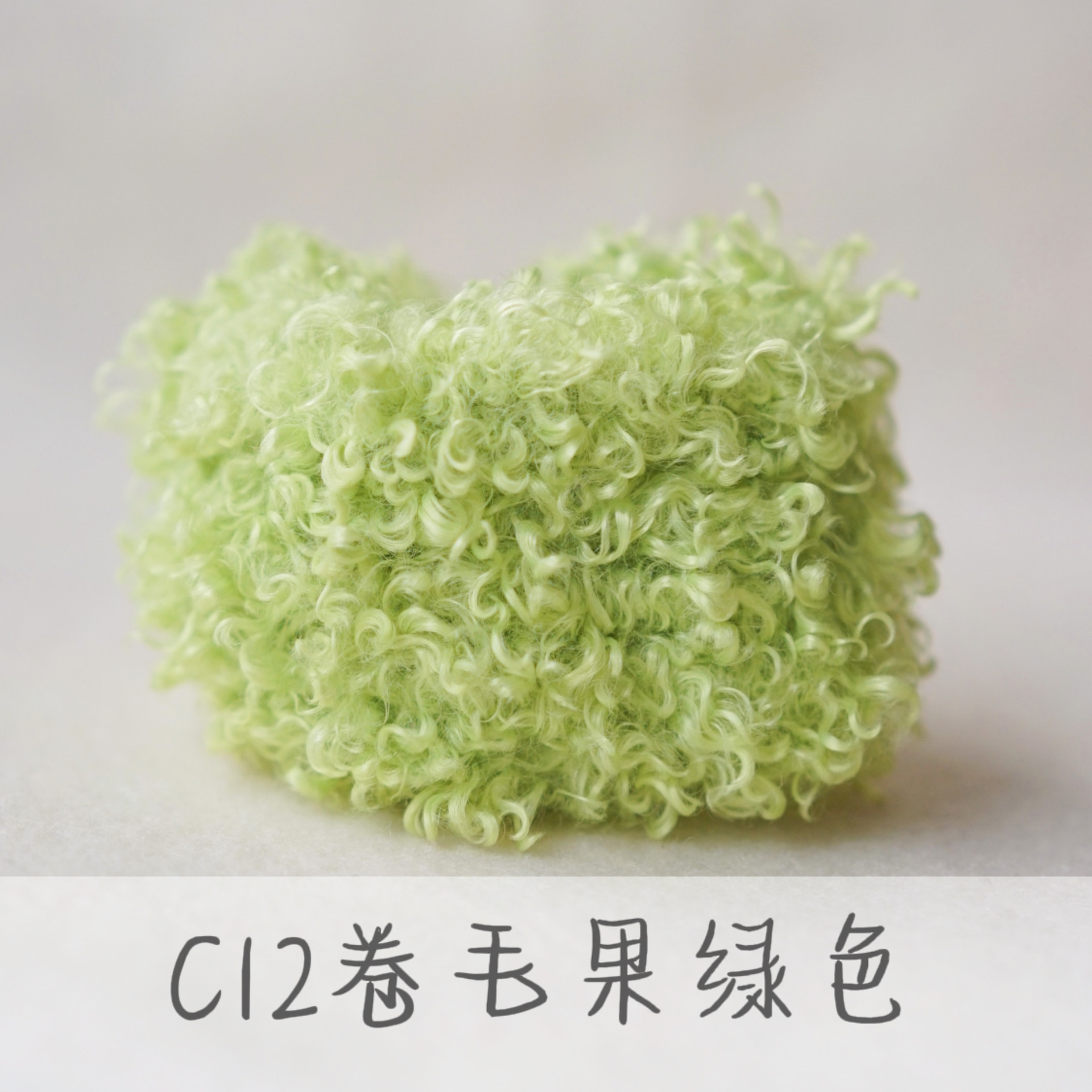 15mm超太くて超密な巻毛ツイストバーの巻毛条手作りdiyシミュレーション子犬テディメーカー直供