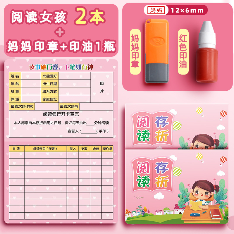 【2 books】Girl + Mom/Send printing oil