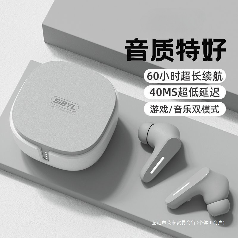 2025 New Bluetooth Headset Wireless Sports In-Ear Earplugs for Men and Women Suitable for Apple and Android Phones