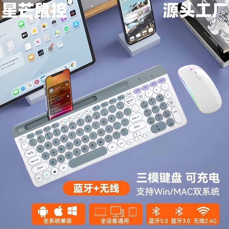 Macaron Dual-Mode Wireless Bluetooth Keyboard and Mouse Set Punk Style Round Keycaps Rechargeable Ergonomic Design Macaron Dual-Mode Wireless Bluetooth Keyboard and Mouse Set Punk Style Round Keycaps Rechargeable Ergonomic Design