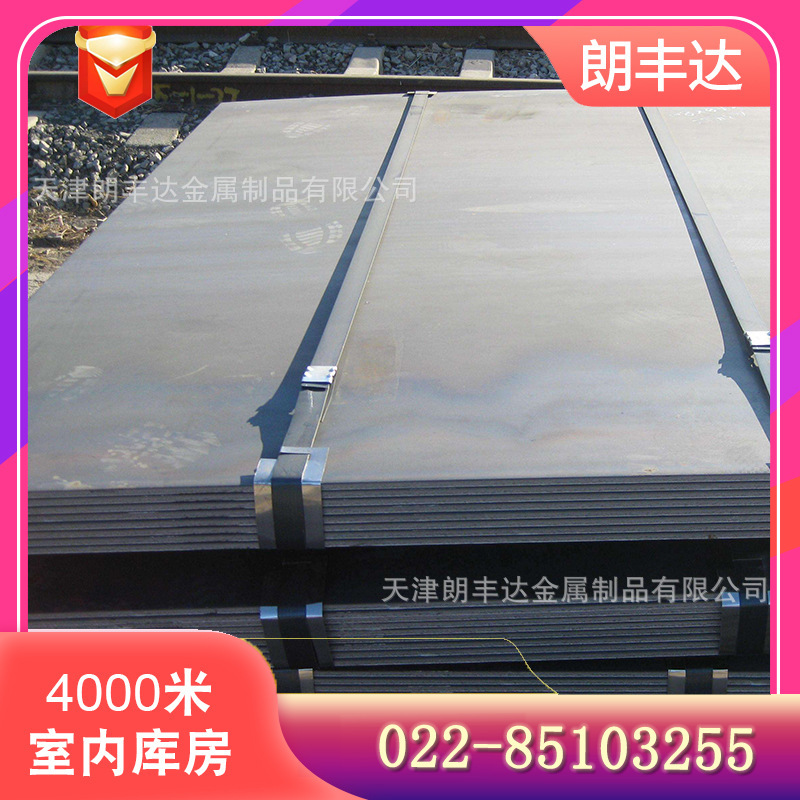 天津Q890D LG550CX LG700CX LG1000CX LG800NQ重型机械用合金钢板