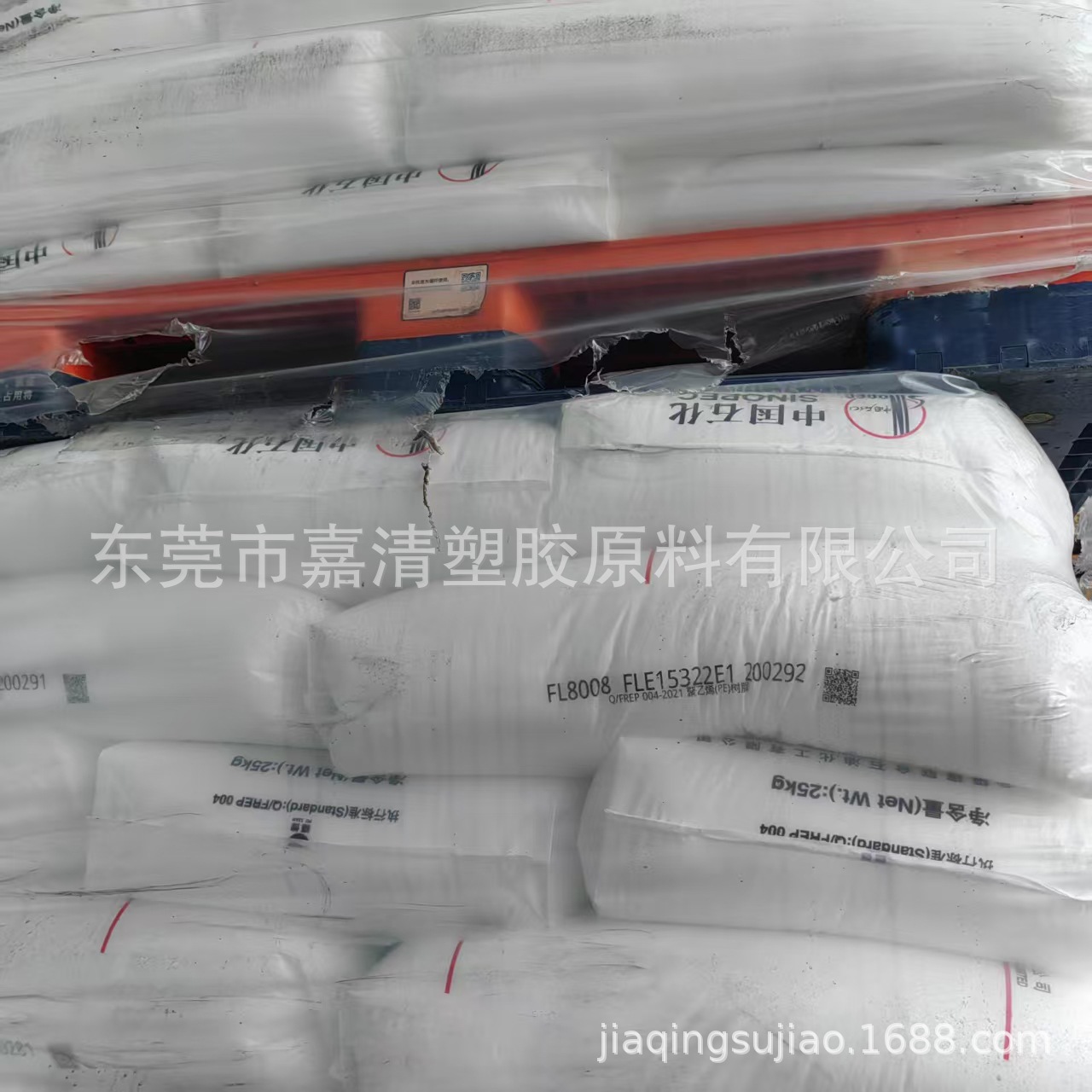 HDPE 福建联合 FL8008 用于周转箱 托盘 垃圾桶