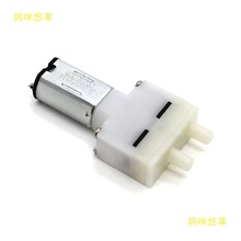 M20水泵微型水泵气泵迷你泵diy手工配件电机马达水冷小型