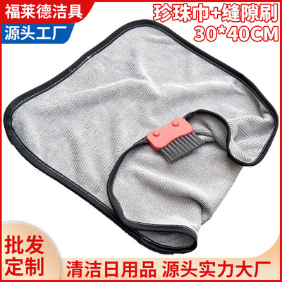 Pearl vehicle towel Superfine automobile Car Wash towel Bibulous brush 30*40 air conditioner Crevice wholesale