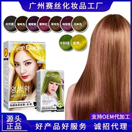 染发剂;发膜、倒膜;洗发水